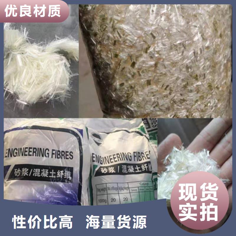 聚乙烯醇纤维--聚丙烯纤维厂家——哪里价格低