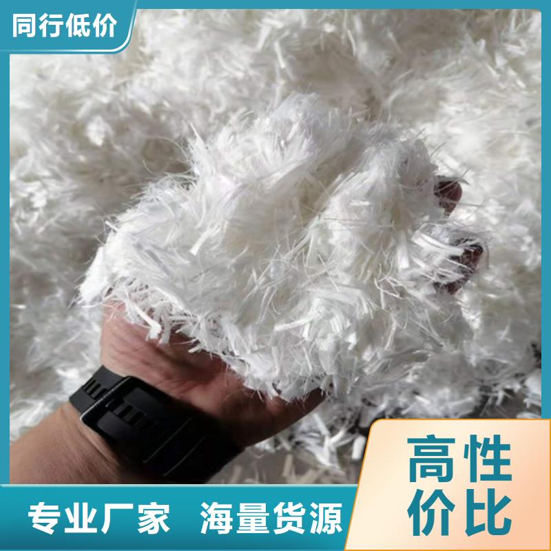 聚乙烯醇纤维--聚丙烯纤维厂家——哪里价格低