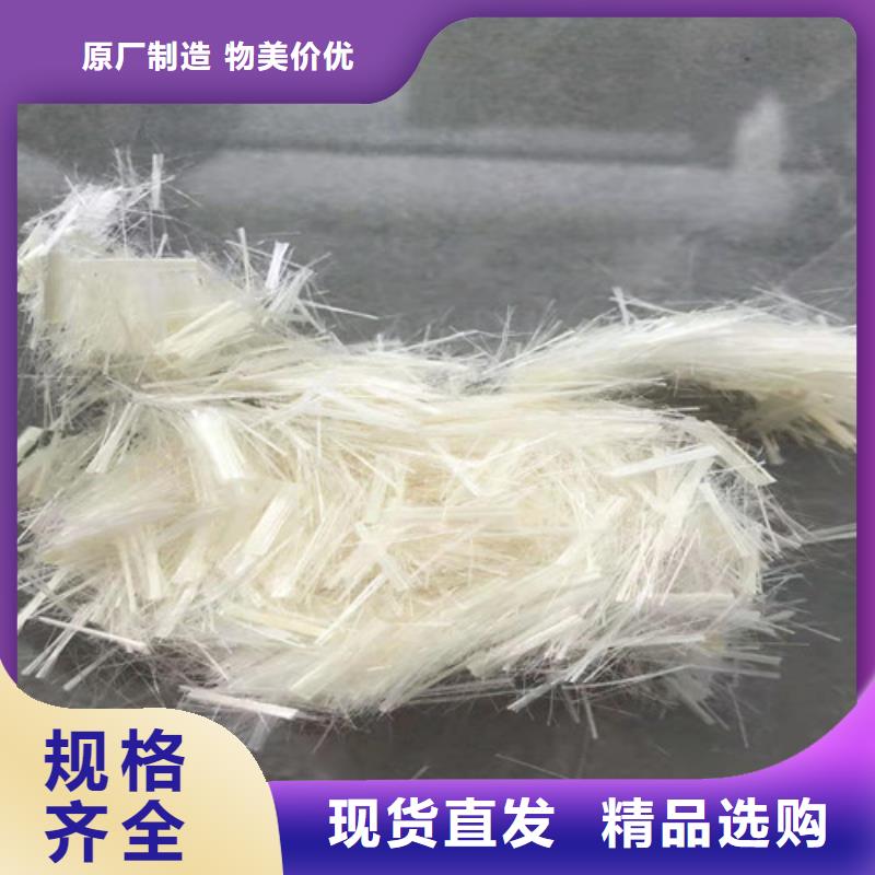 抗裂纤维--聚丙烯纤维厂家——规格齐全