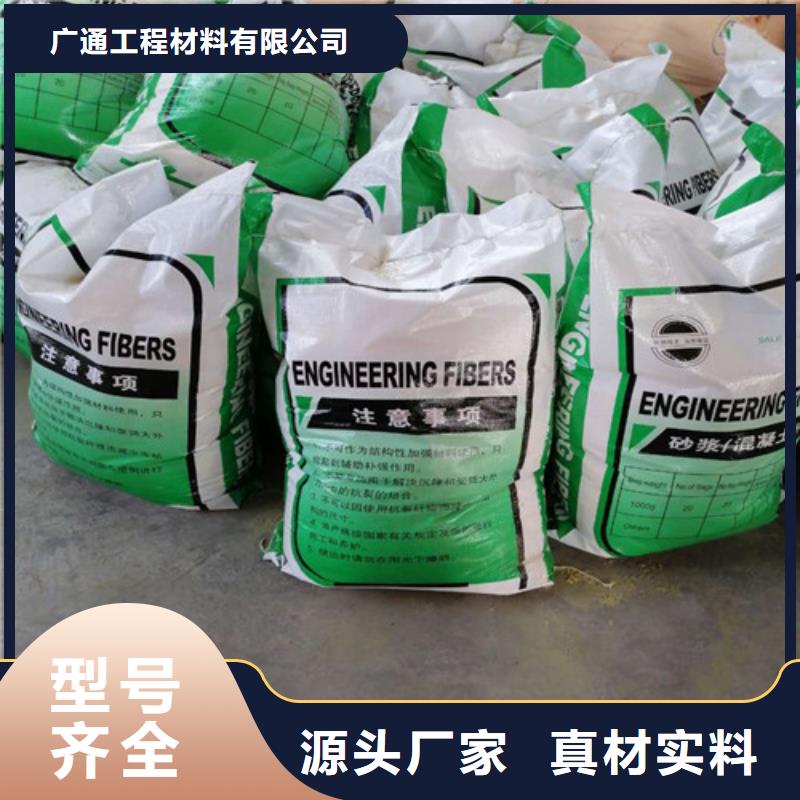 抗裂纤维-【聚酯纤维】货源报价