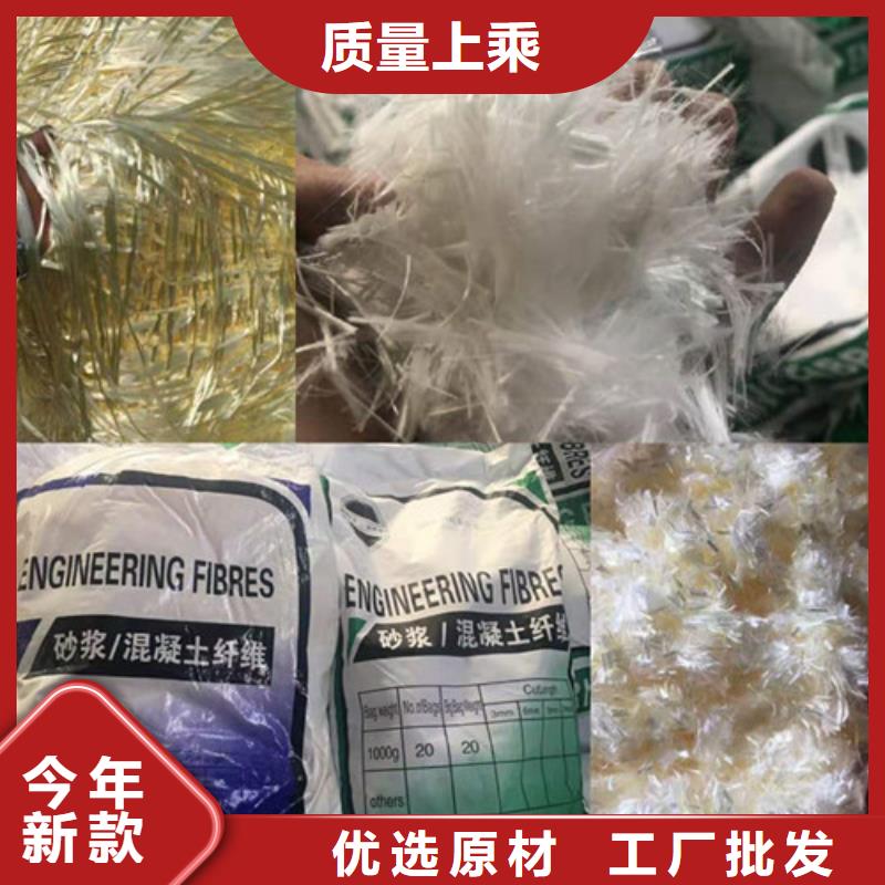 抗裂纤维,土工膜质量上乘