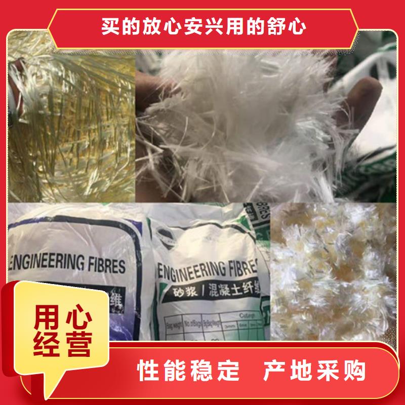 混凝土抗裂纤维本地厂家----欢迎您.