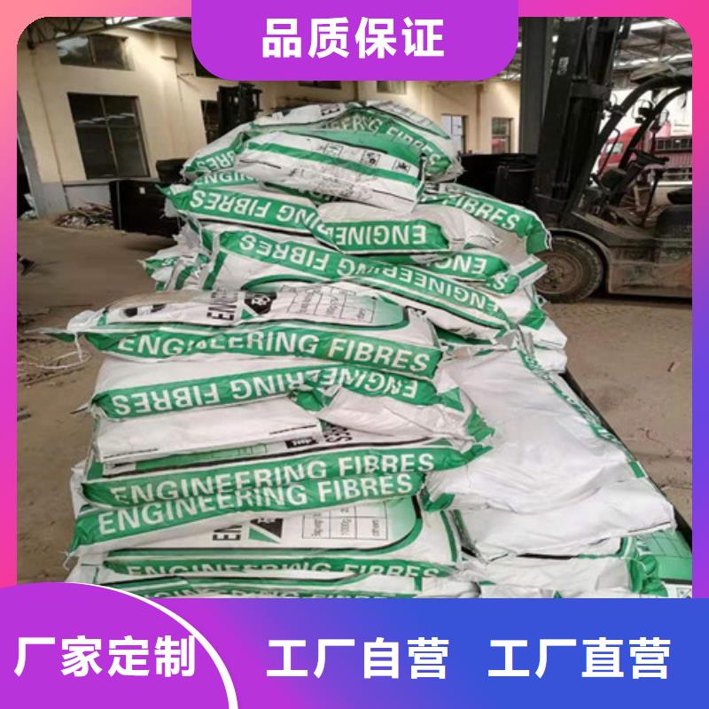 聚丙烯纤维质优价廉混凝土抗裂纤维