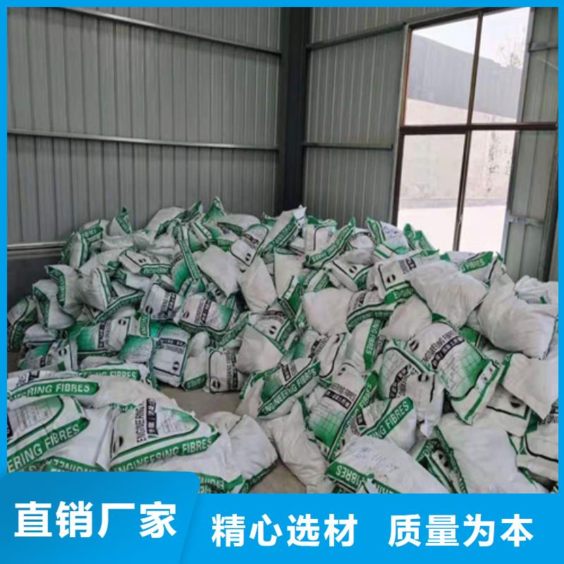 抗裂纤维--聚丙烯纤维厂家——规格齐全
