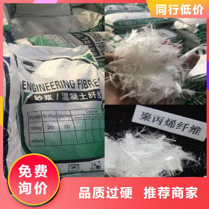 抗裂纤维双向塑料土工格栅库存充足