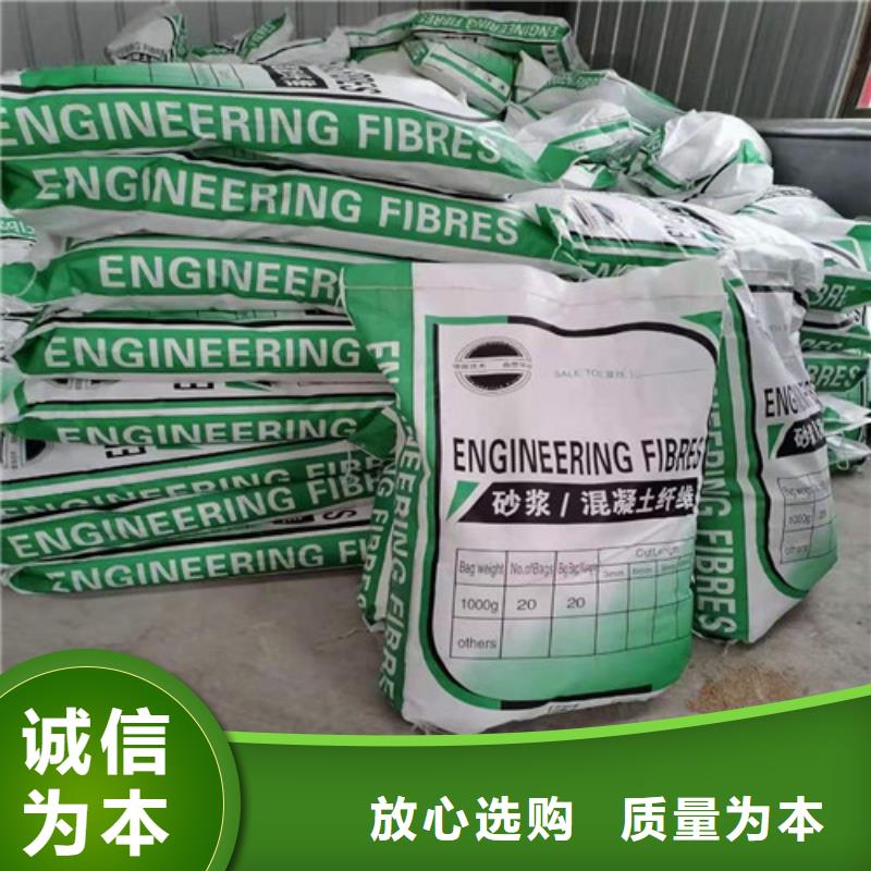 聚丙烯纤维质优价廉混凝土抗裂纤维