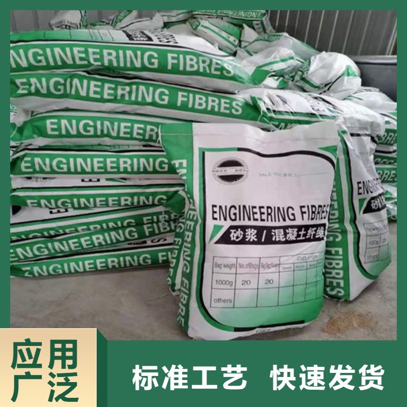 【抗裂纤维】涤纶土工格栅支持批发零售
