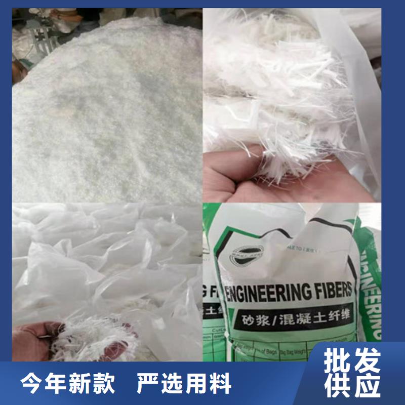聚乙烯醇纤维--聚丙烯纤维厂家——哪里价格低