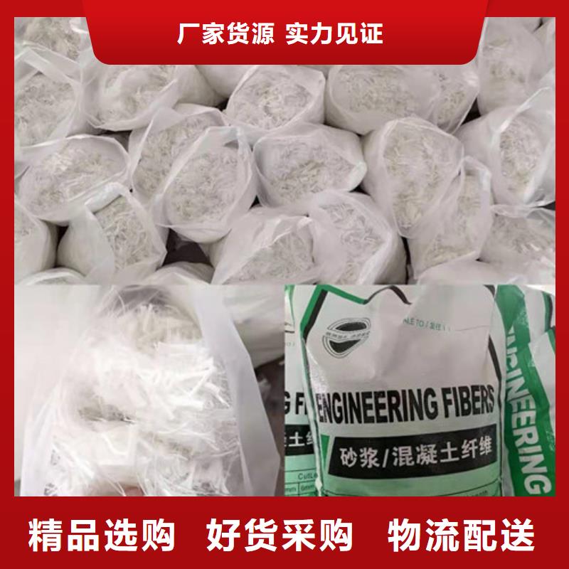 抗裂纤维-【聚酯纤维】货源报价
