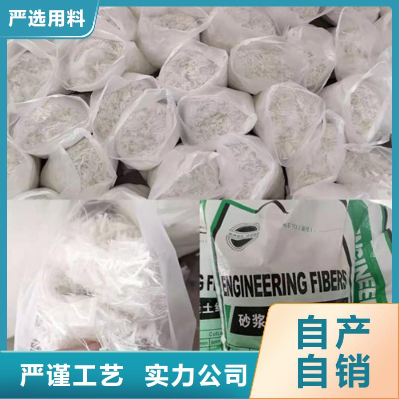 抗裂纤维-【聚酯纤维】货源报价