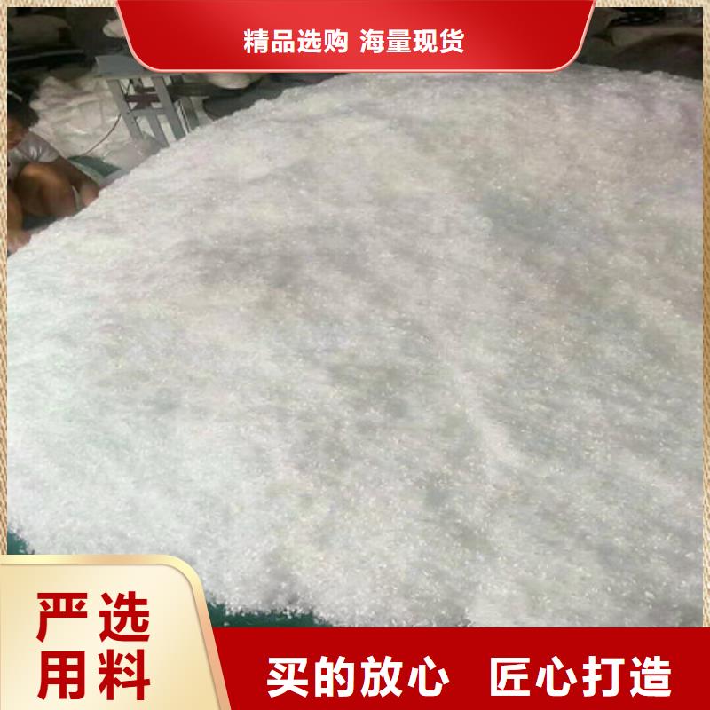 抗裂纤维-【聚酯纤维】货源报价