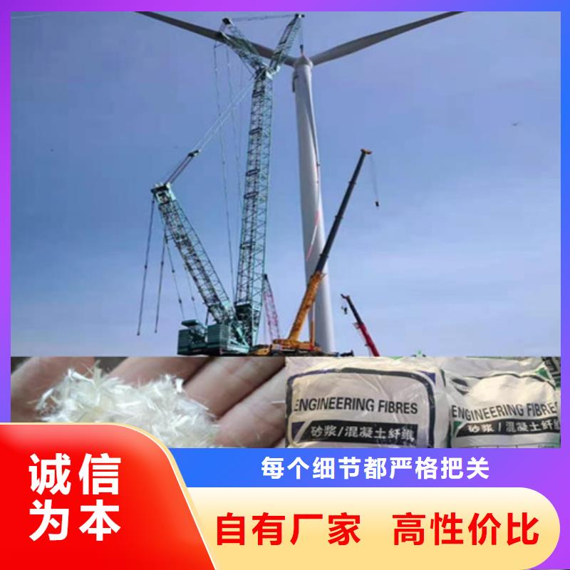 抗裂纤维-【聚酯纤维】货源报价