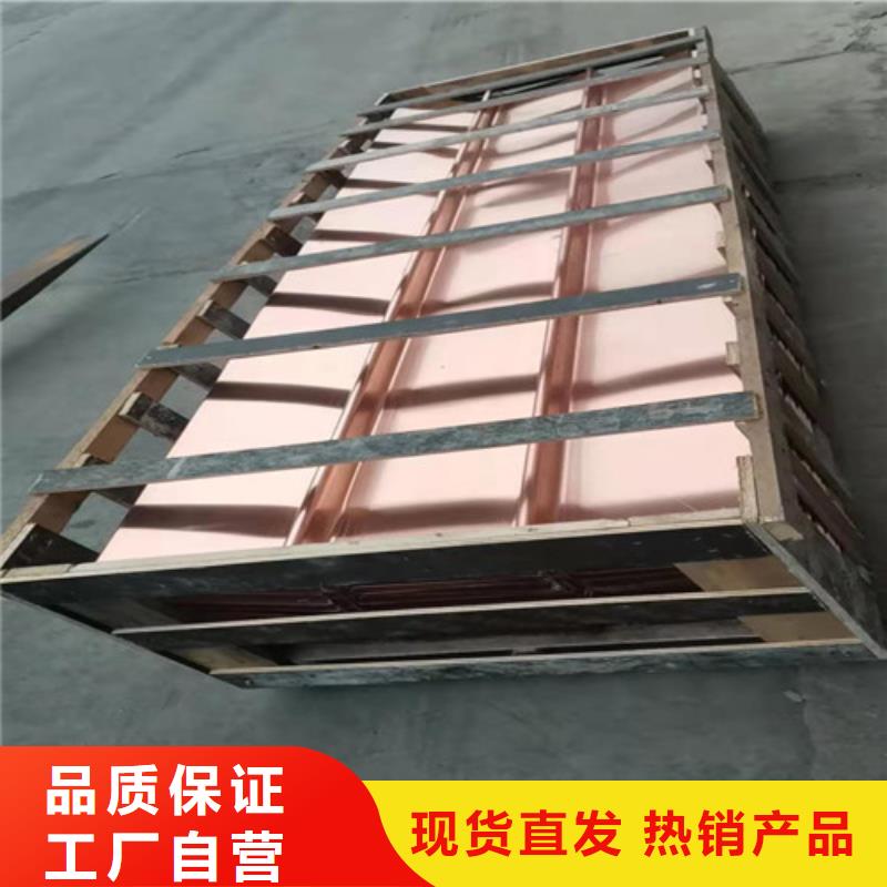 V型止水铜片生产.厂家（生产销售）