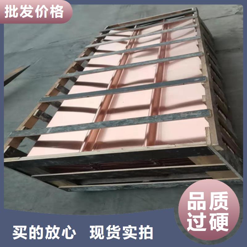V型止水铜片--止水铜片厂家--欢迎来电订购