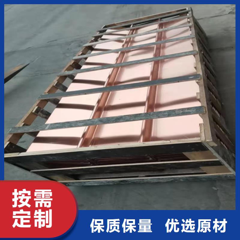 V型止水铜片生产.厂家（生产销售）