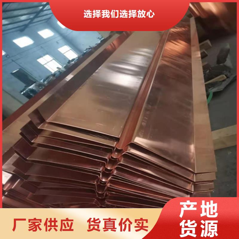 弧形止水铜片规格齐全