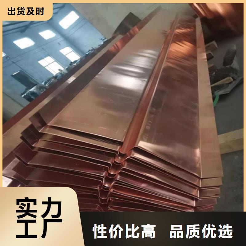 铜排铜片盲沟严格把控每一处细节
