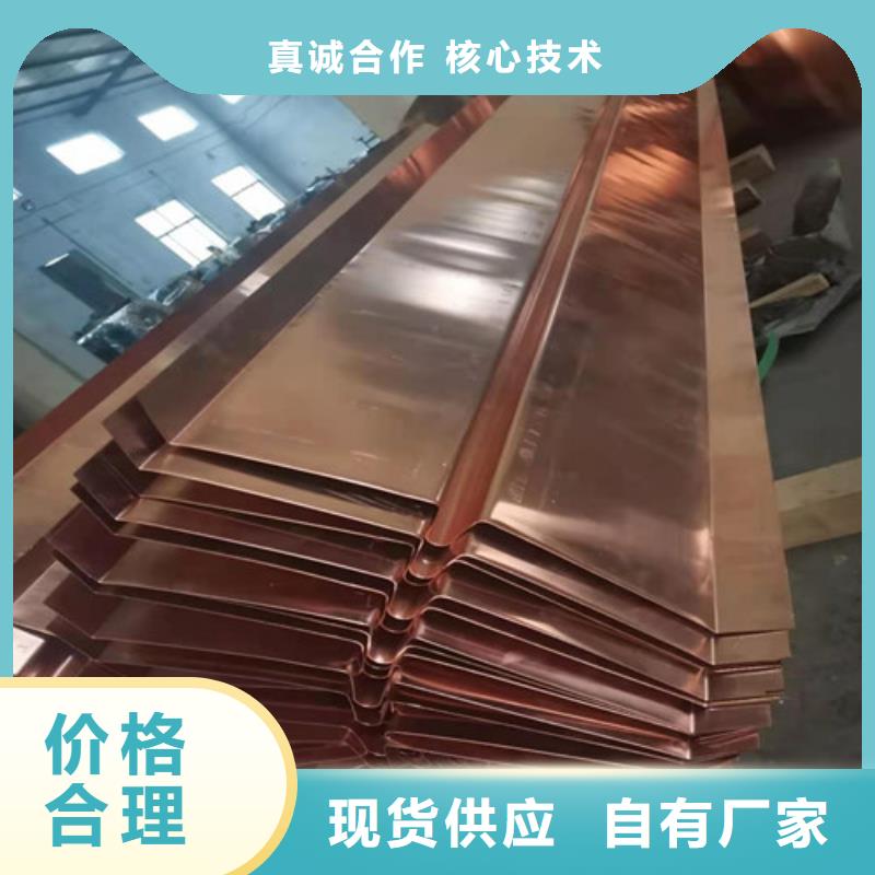 止水铜片生产厂家---货真-价实
