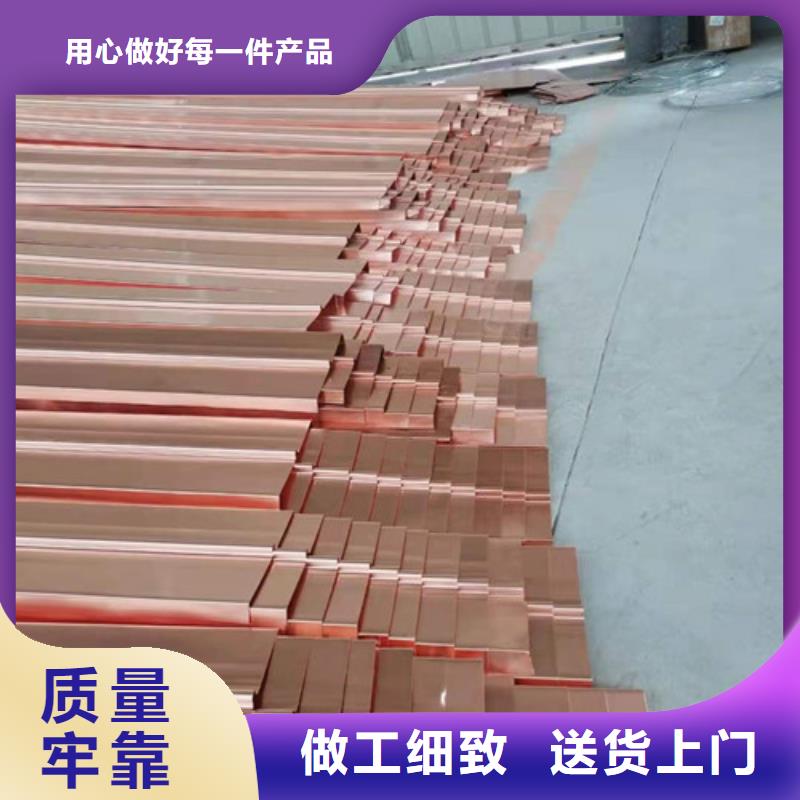 铜排铜片_双向塑料土工格栅海量现货直销