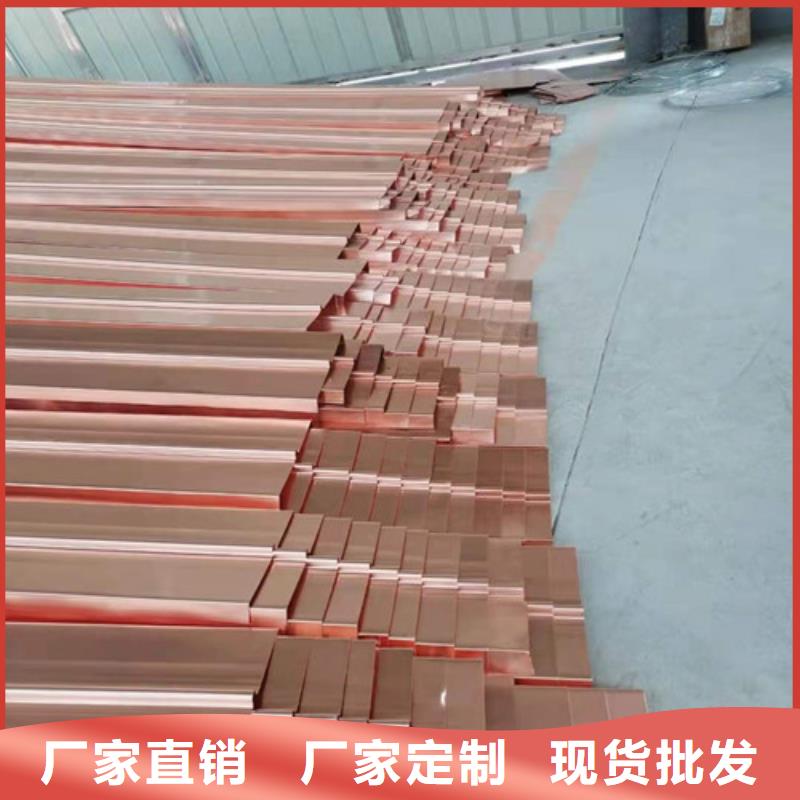 铜止水生产厂家---供应商