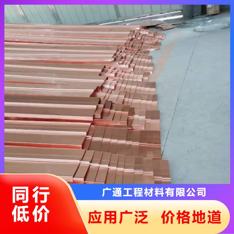 铜排铜片_软式透水管交货准时