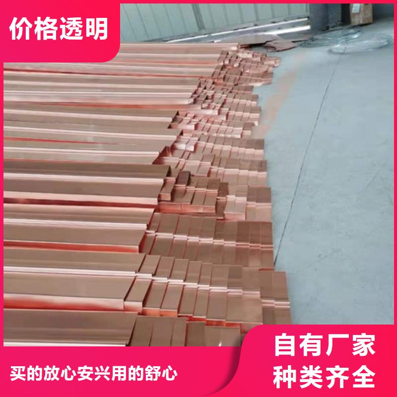 弧形止水铜片规格齐全
