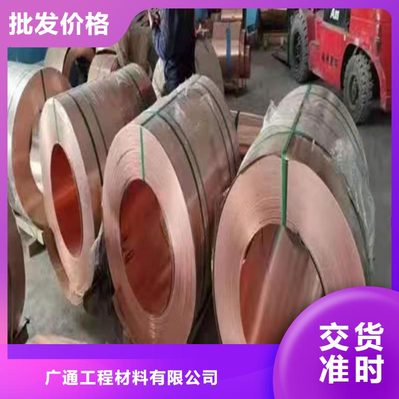 铜排铜片_软式透水管交货准时