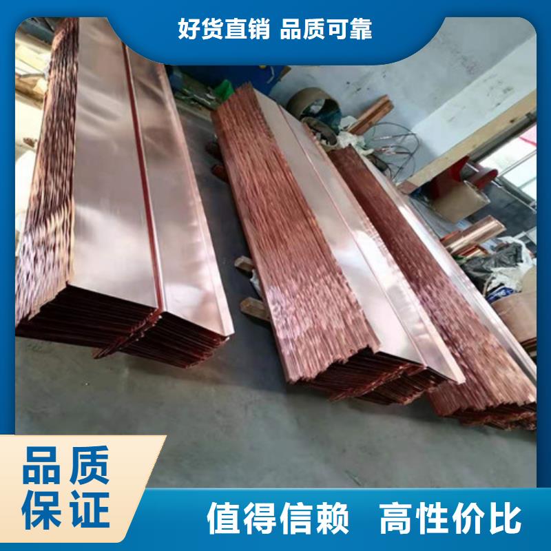 【铜排铜片土工席垫用心经营】