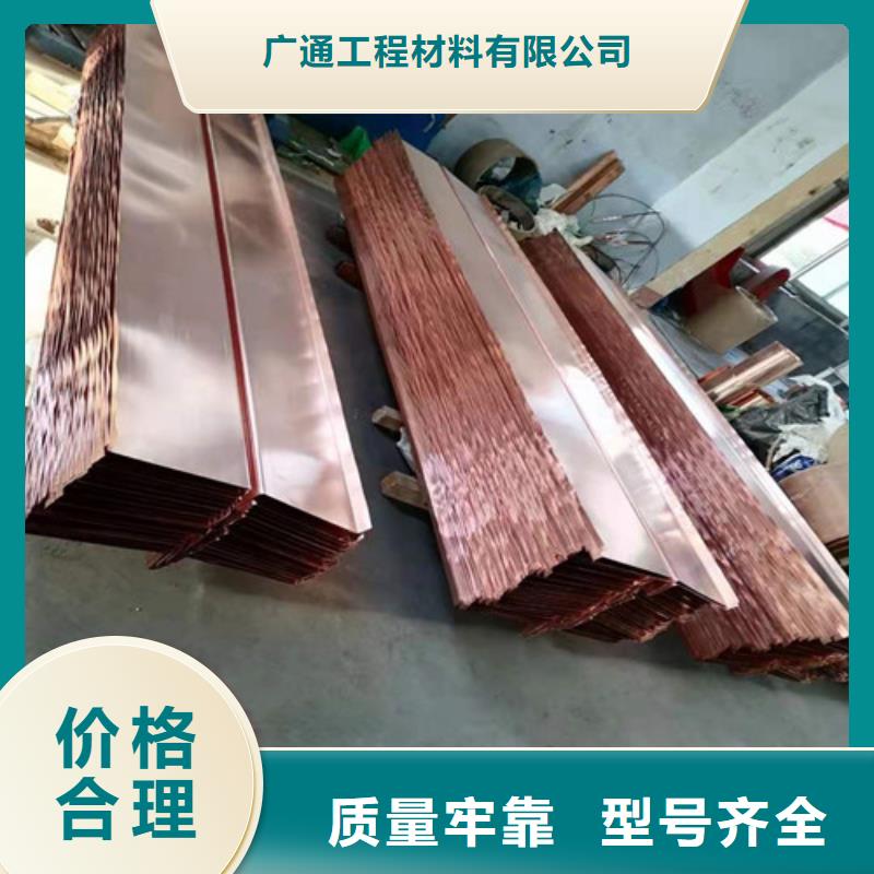 铜排铜片_双向塑料土工格栅海量现货直销