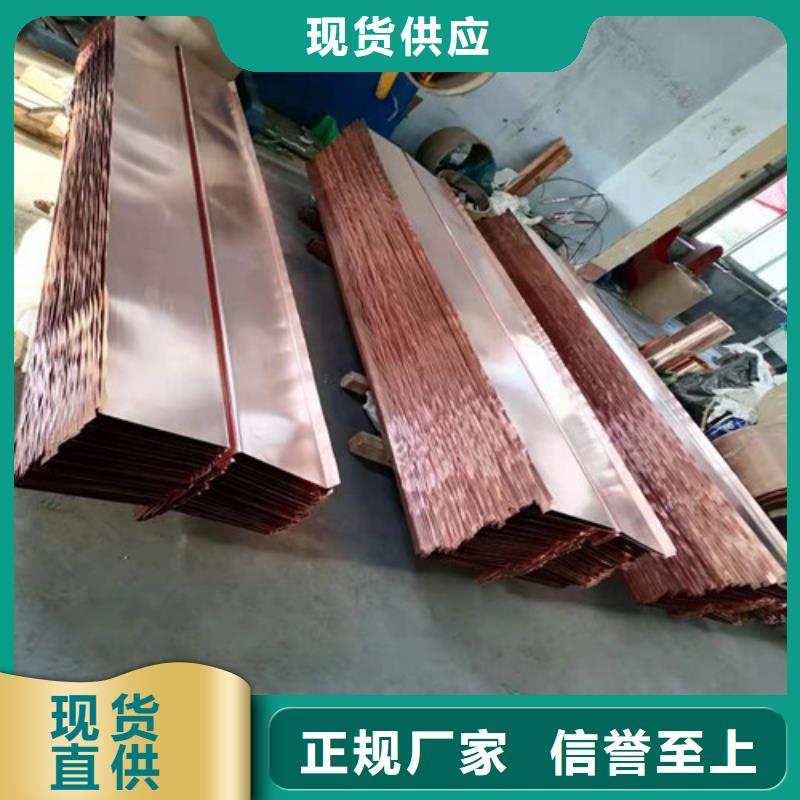 铜止水生产厂家---供应商