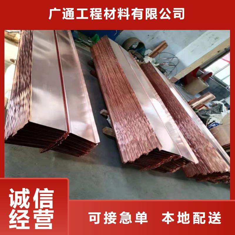 弧形止水铜片质优价廉