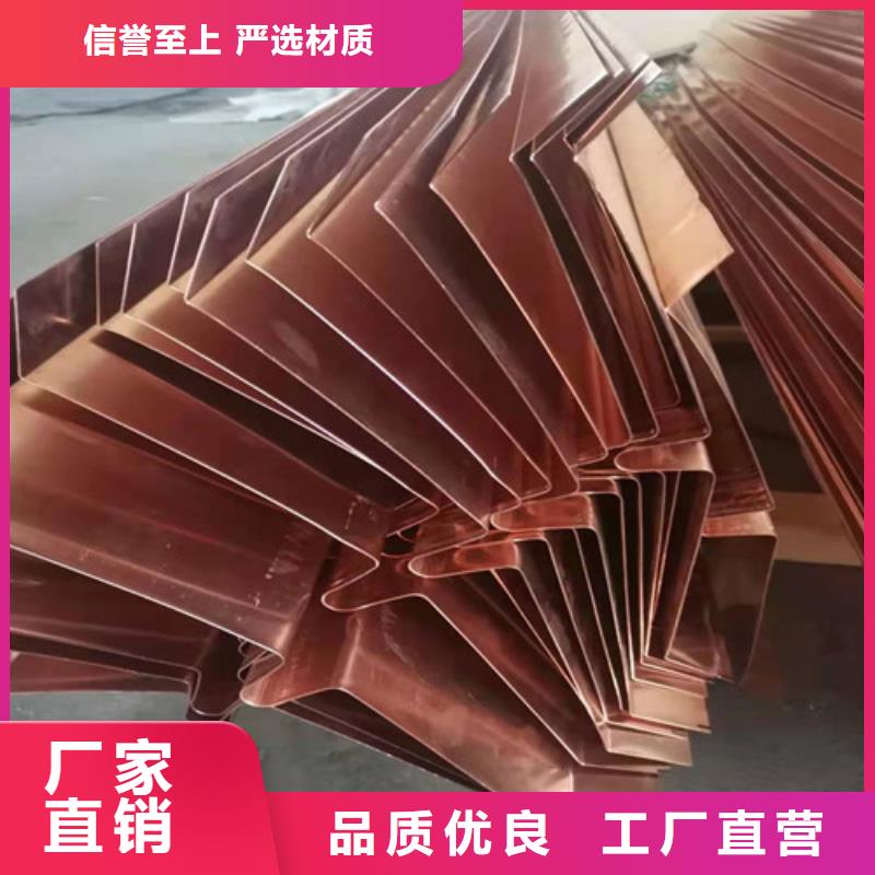 【铜排铜片土工席垫用心经营】