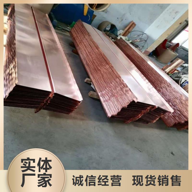 弧形止水铜片质优价廉