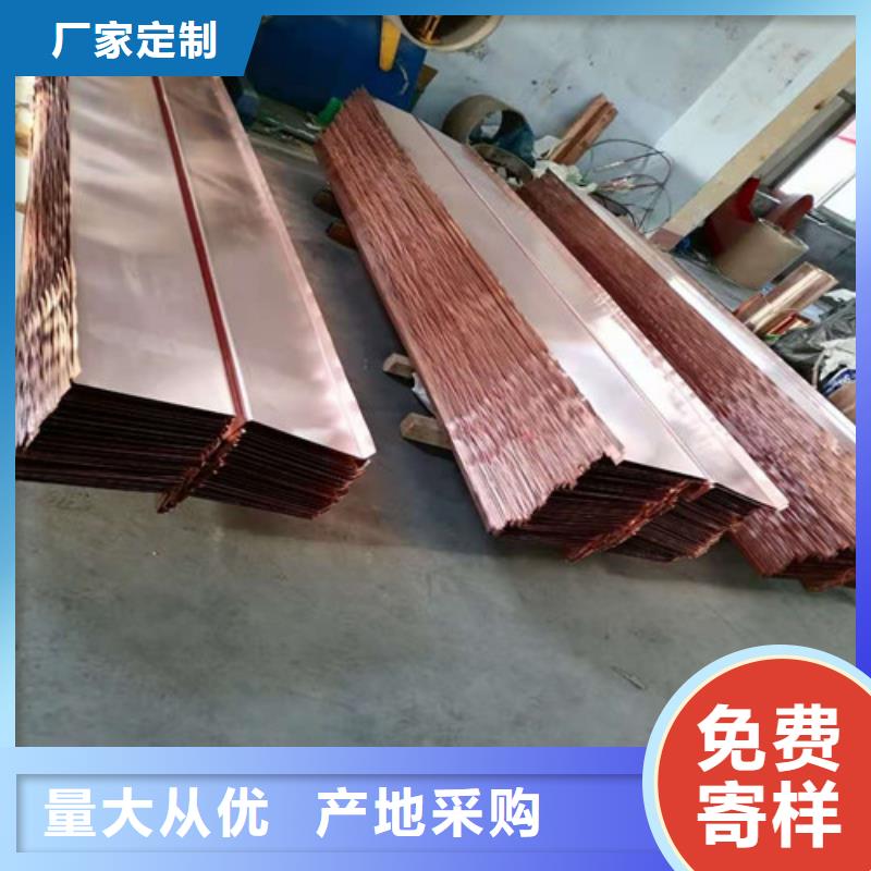 铜排铜片_软式透水管交货准时