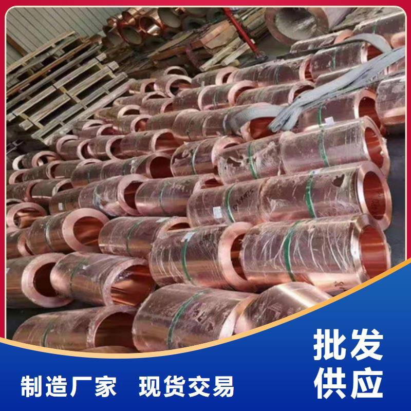 V型止水铜片--止水铜片厂家--欢迎来电订购