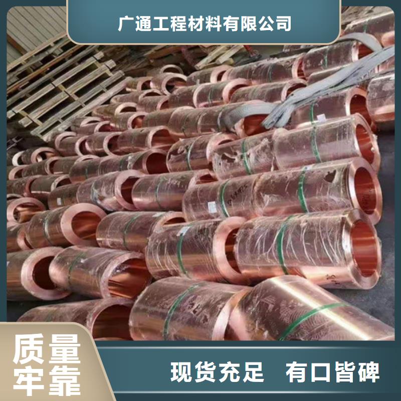 紫铜止水带--止水铜片厂家--规格齐全