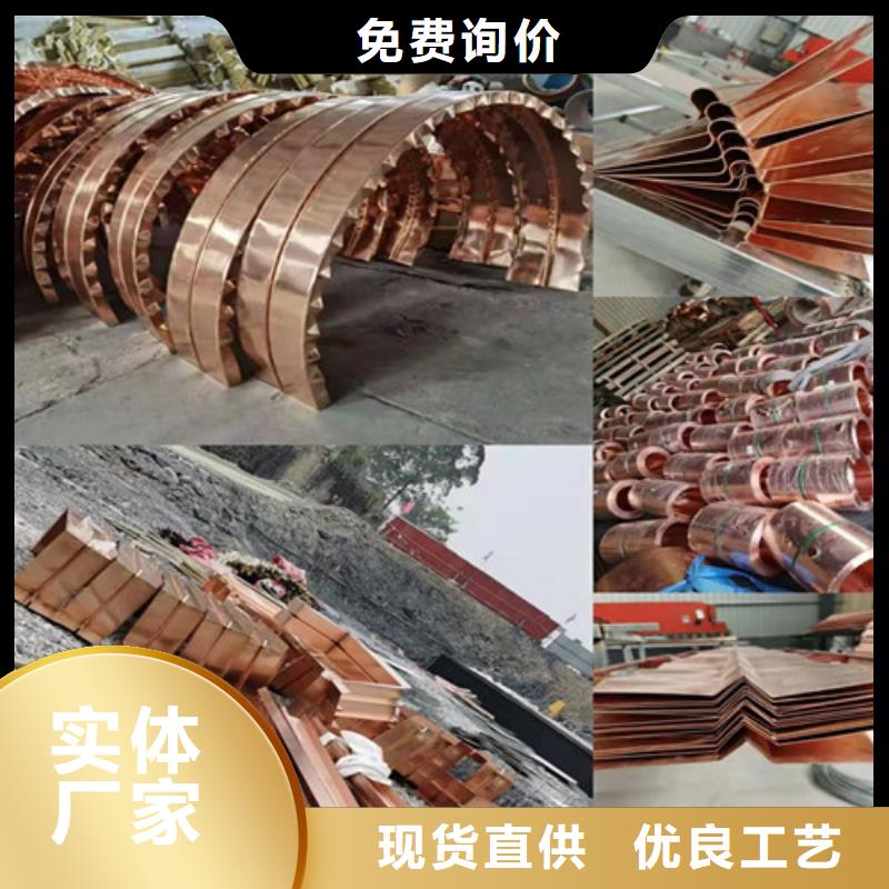 铜排铜片塑料盲沟支持大小批量采购