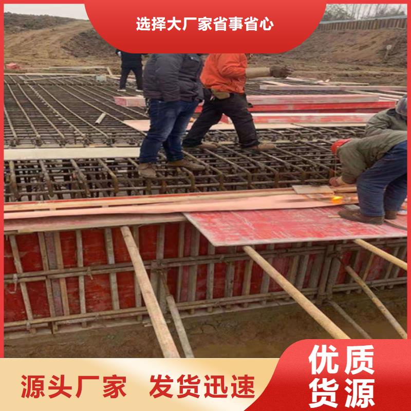 铜止水生产厂家---供应商