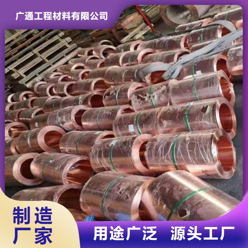【铜排铜片双向塑料土工格栅常年出售】