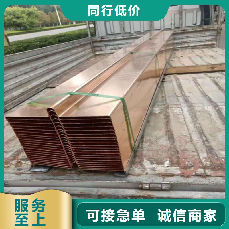 V型止水铜片生产.厂家(生产销售)