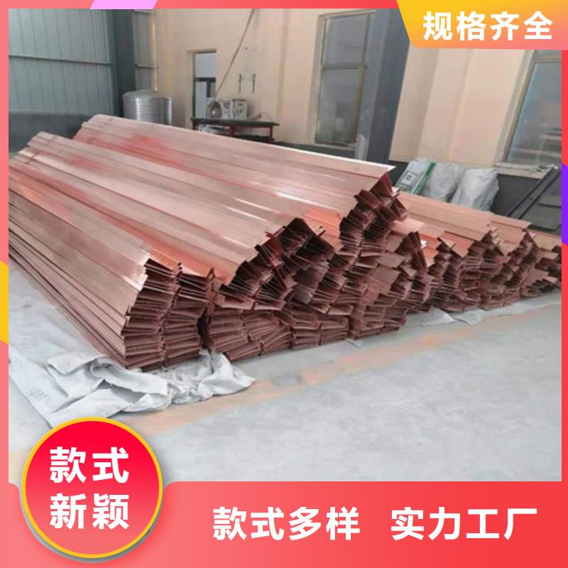 【铜排铜片盲沟质检合格发货】