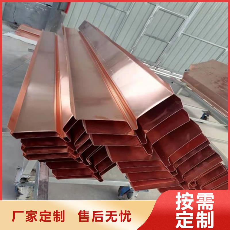 V型止水铜片生产.厂家(生产销售)
