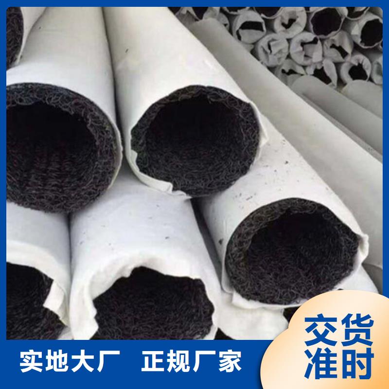 盲沟盲管聚酯纤维一对一为您服务