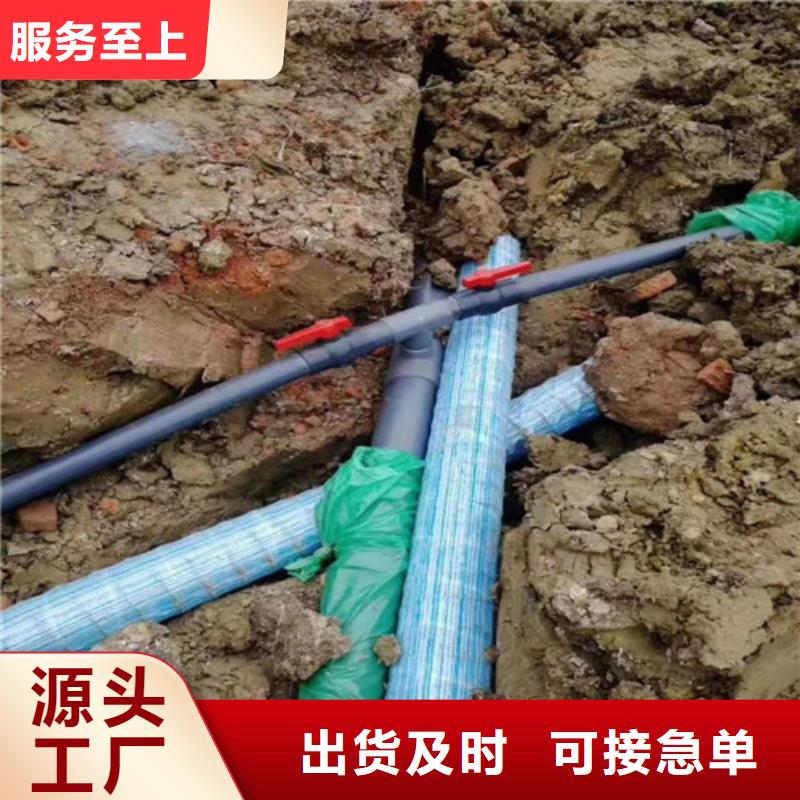 盲沟盲管环保抑尘剂土工布货到付款