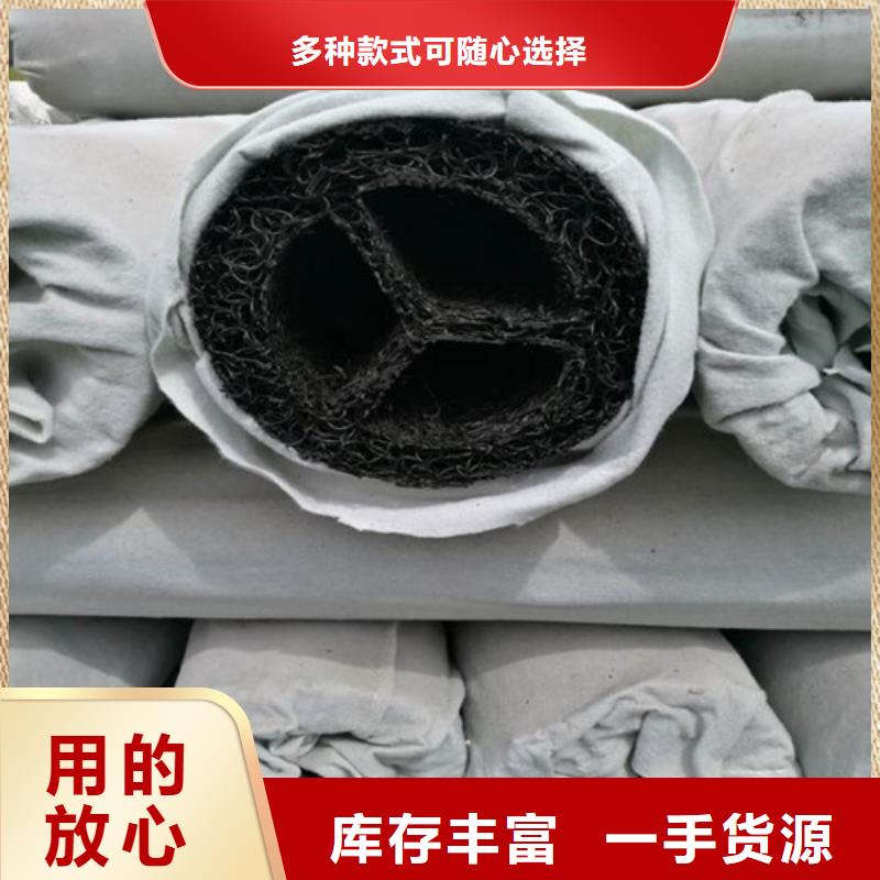 渗水盲管----价格行情