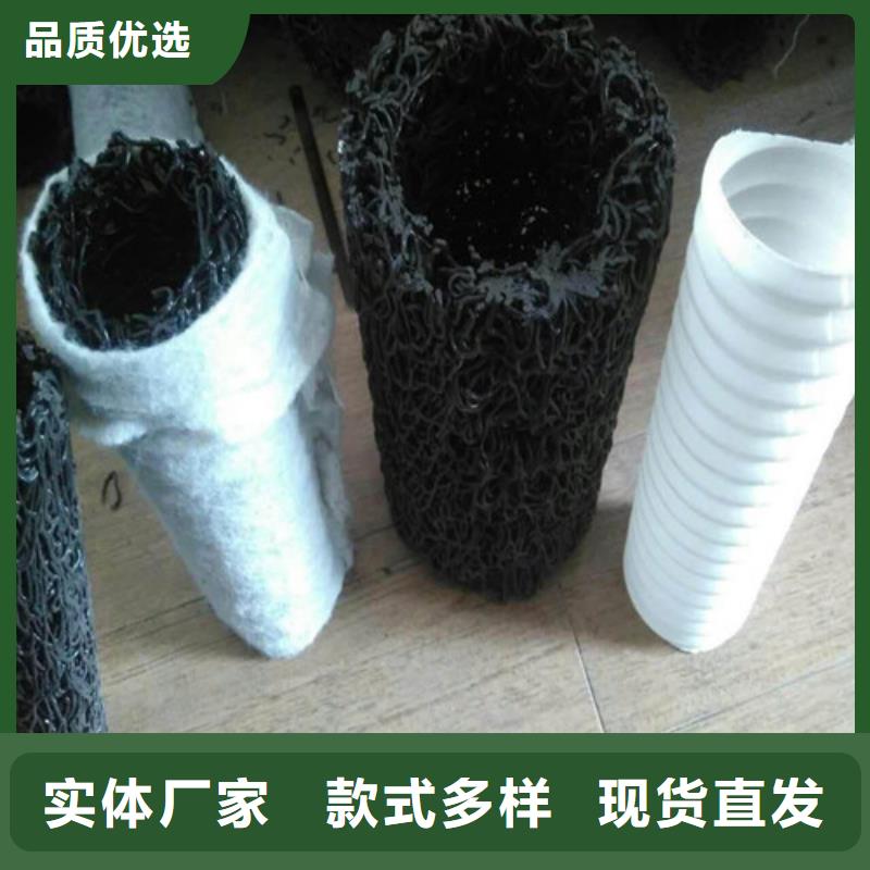 盲沟盲管,【盲管】一对一为您服务