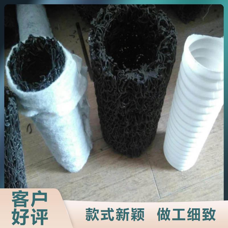 盲沟盲管环保抑尘剂土工布省心又省钱
