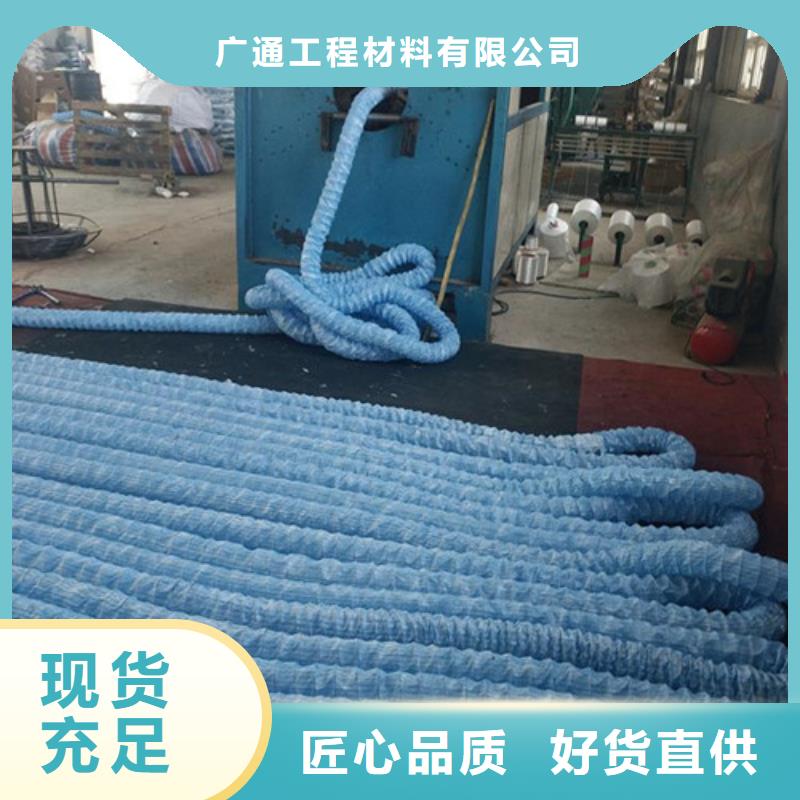 【盲沟盲管】聚酯纤维优势