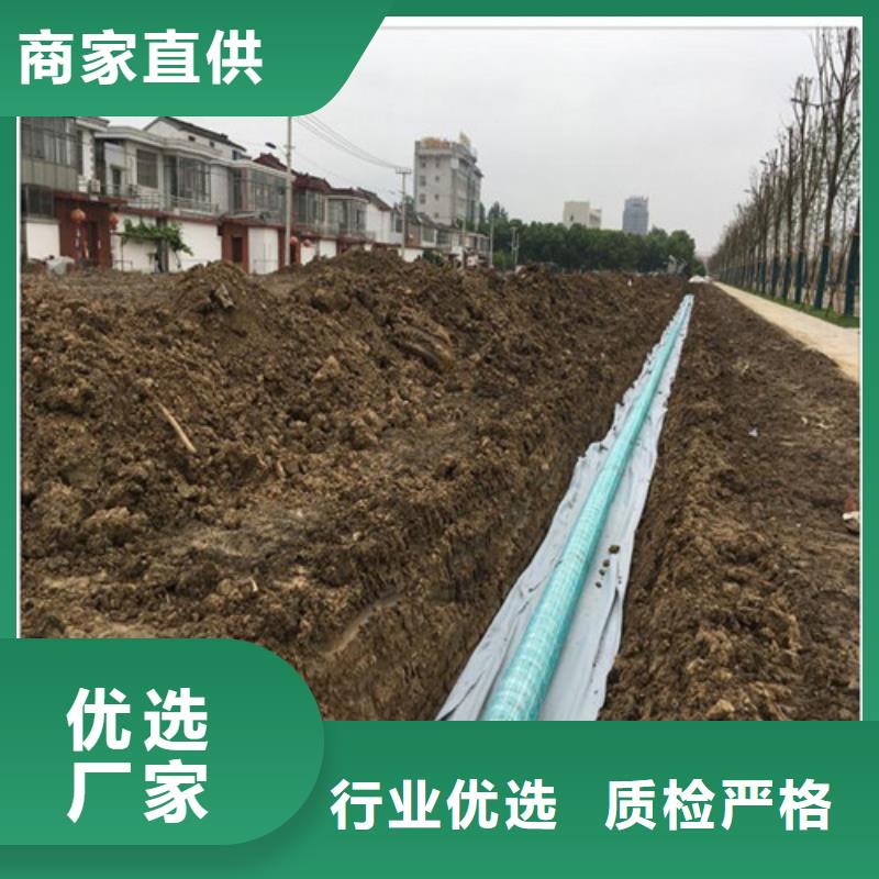 盲沟盲管聚酯纤维一对一为您服务