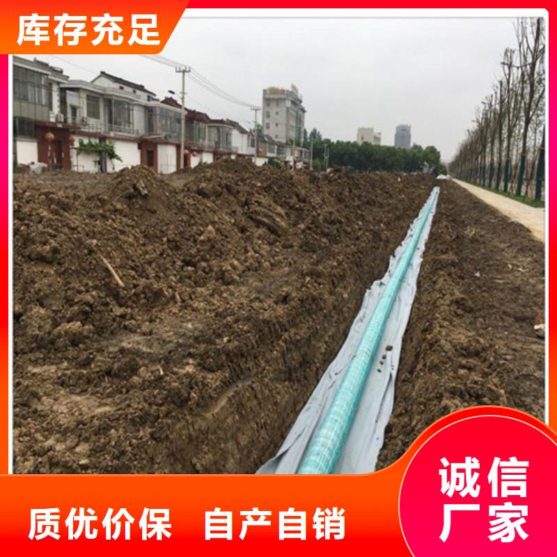 盲沟盲管聚酯纤维一对一为您服务